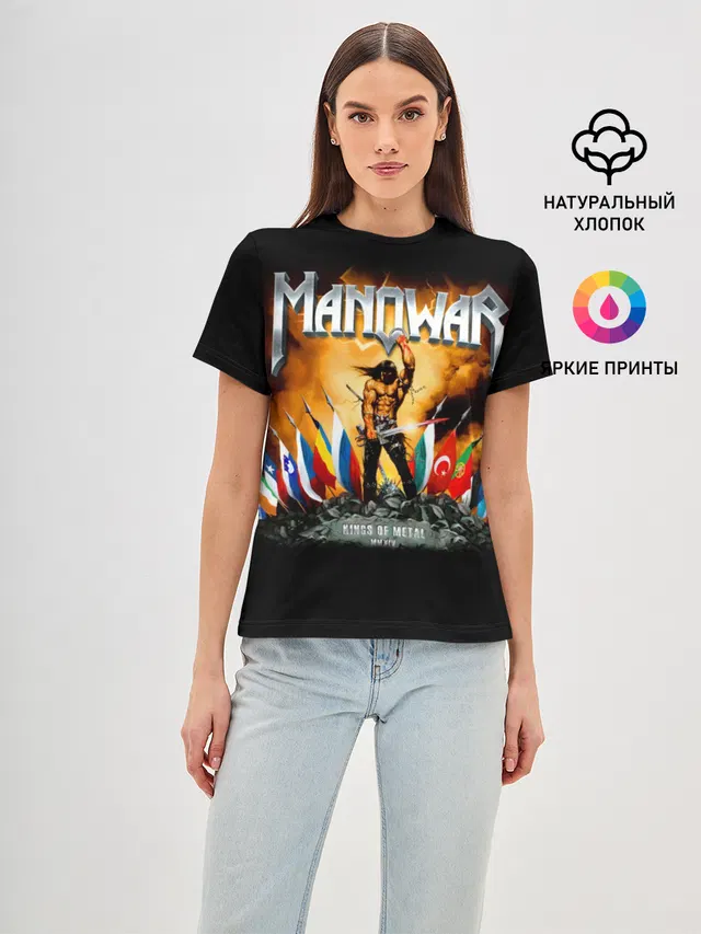 Manowar