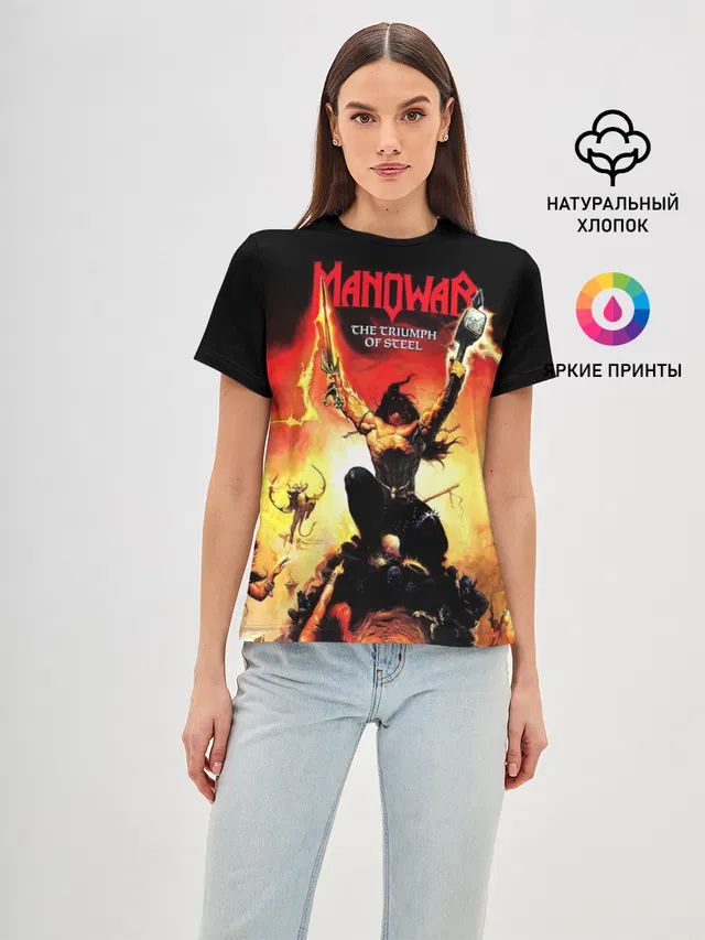 Manowar