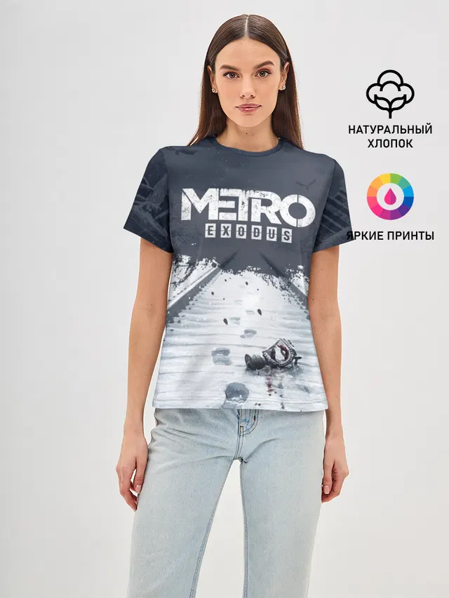 METRO: EXODUS