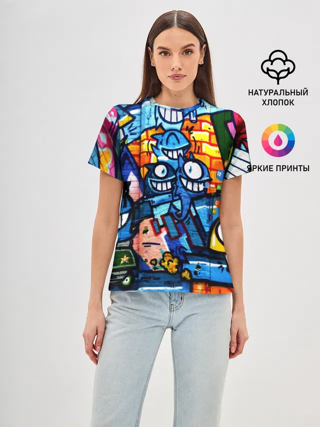 GRAFFITI EXCLUSIVE