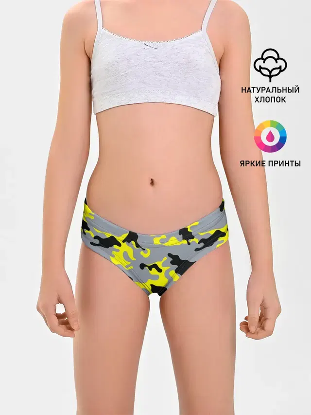 Yellow camouflage