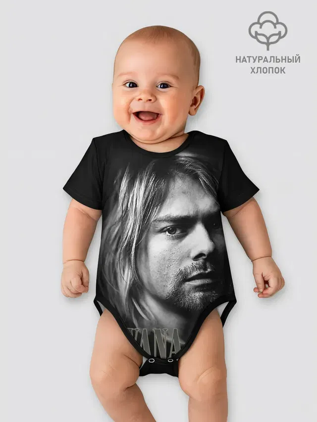 Nirvana