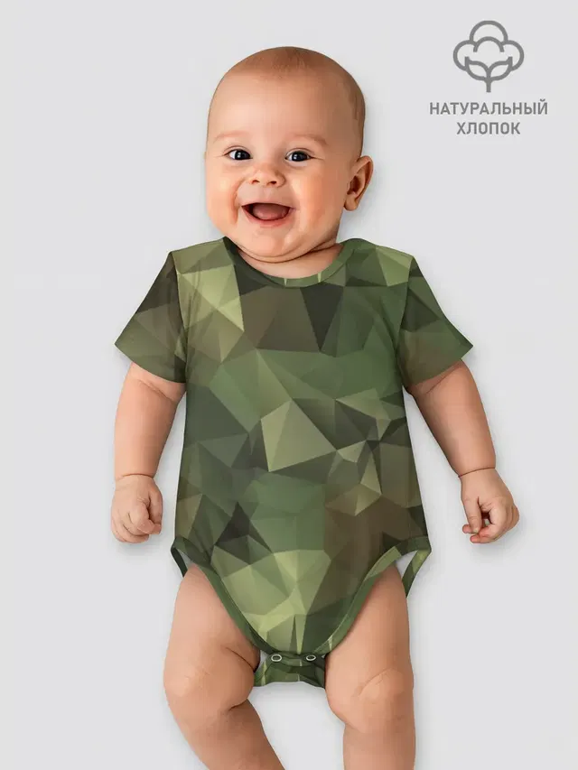 Камуфляж