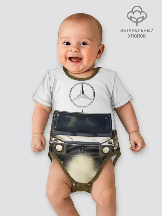 Mercedes
