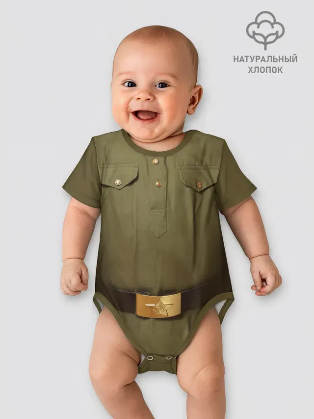 Солдатская форма