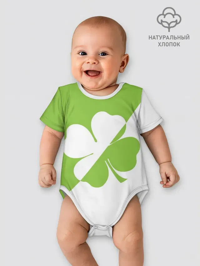Lucky Clover