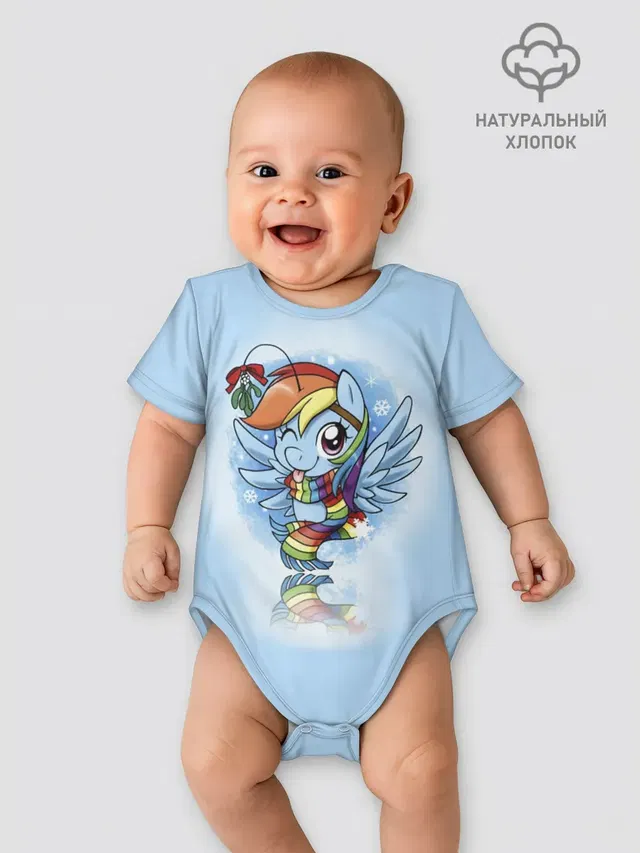 Детское боди с принтом «My Little Pony»