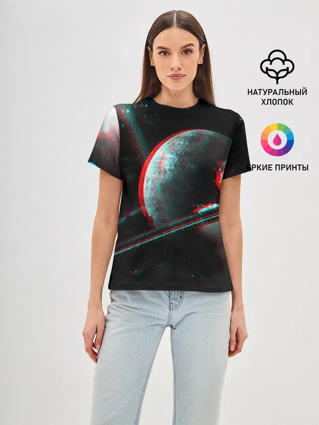 Cosmos Glitch