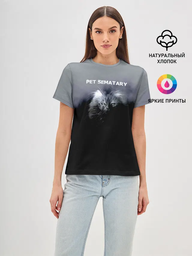 Pet Sematary