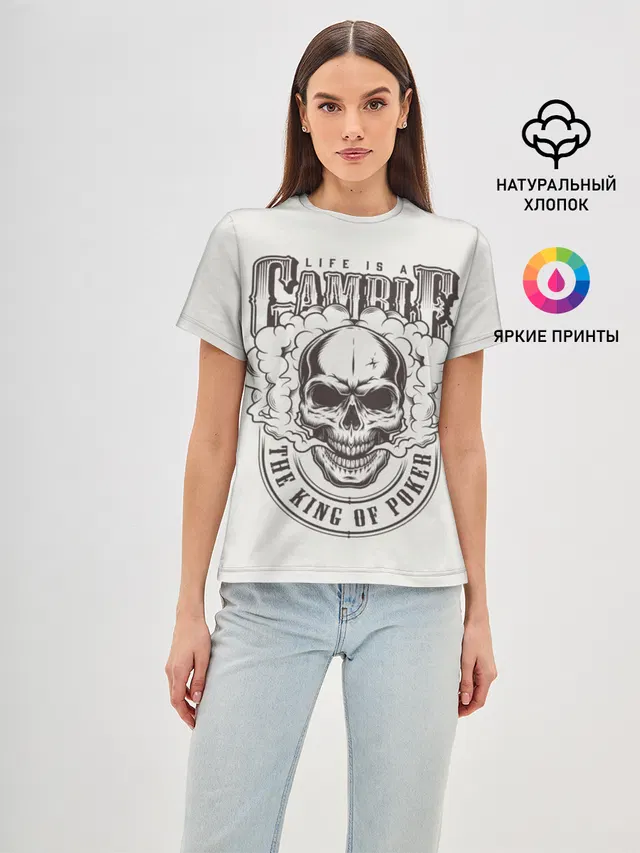 Женская базовая футболка с принтом «human skull — Life is a camble the king of p»