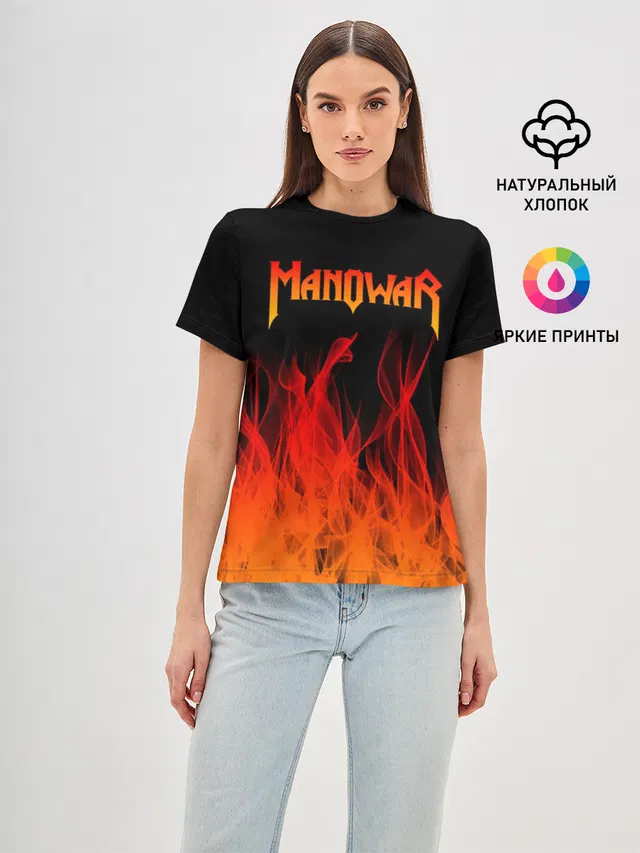 MANOWAR