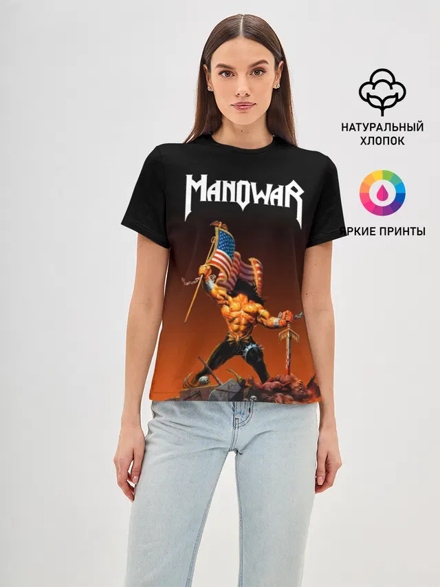 MANOWAR