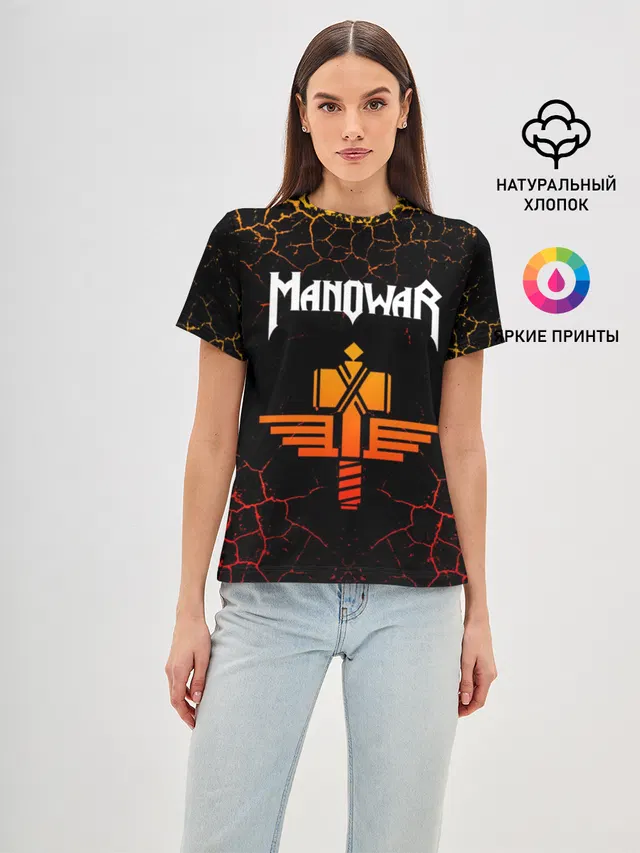 MANOWAR