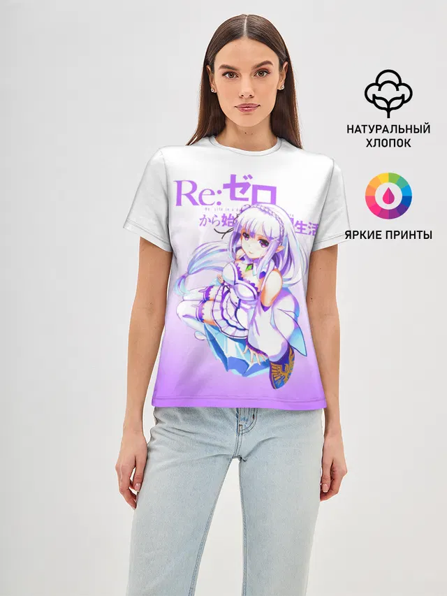 Re:Zero. Эмилия