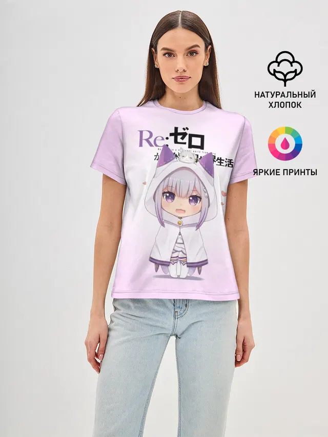 Re:Zero. Эмилия