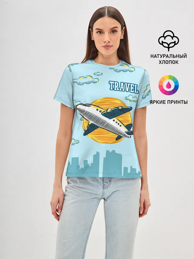 Путешествия