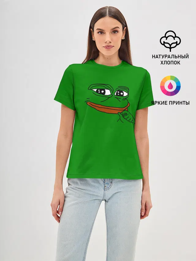 Pepe