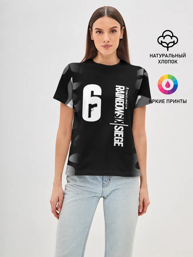RAINBOW SIX SIEGE
