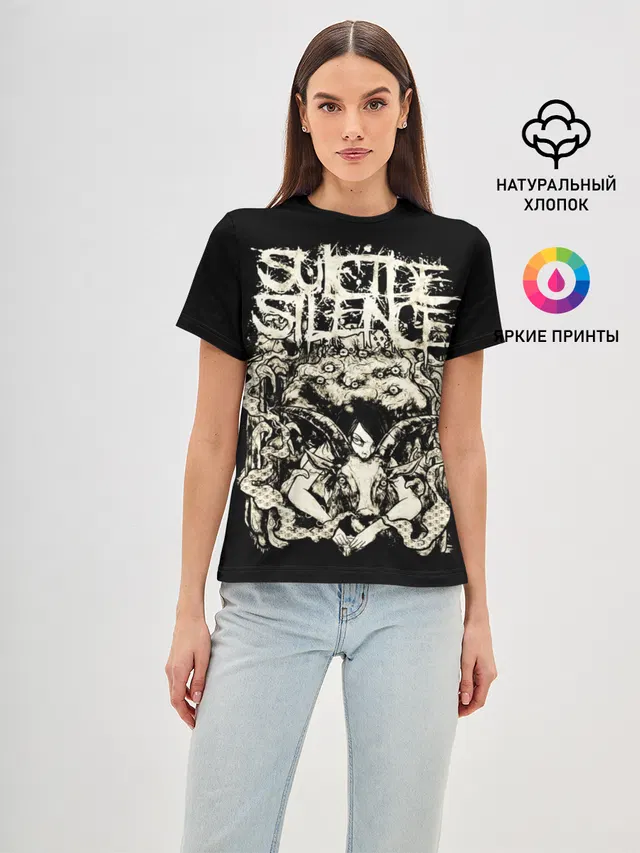 Suicide Silence