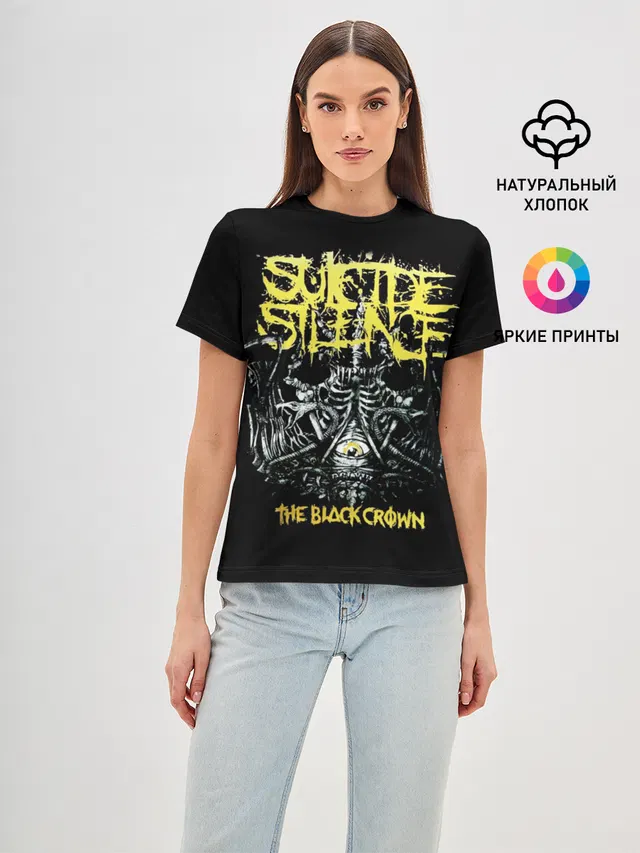 Suicide Silence