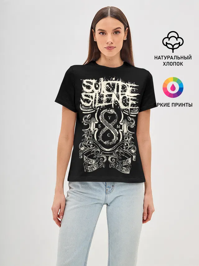 Suicide Silence