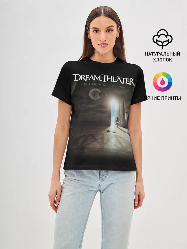 Dream Theater