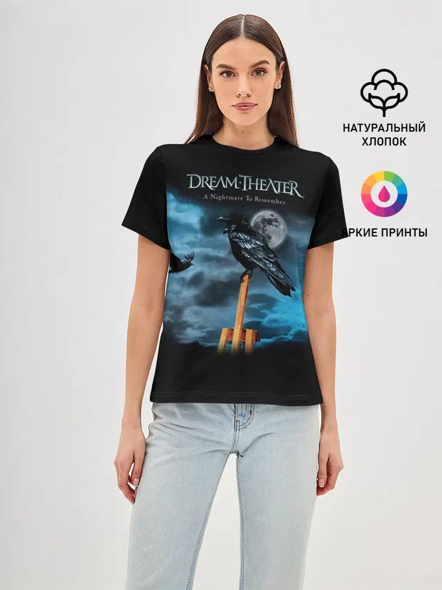 Dream Theater