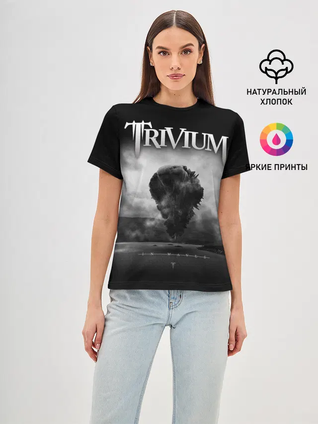 Trivium