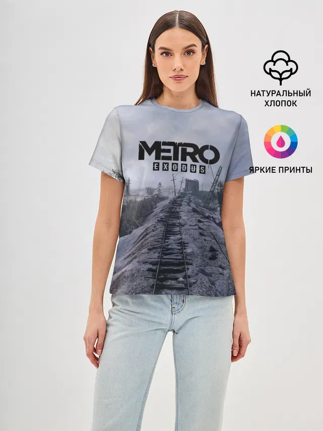 Metro Exodus