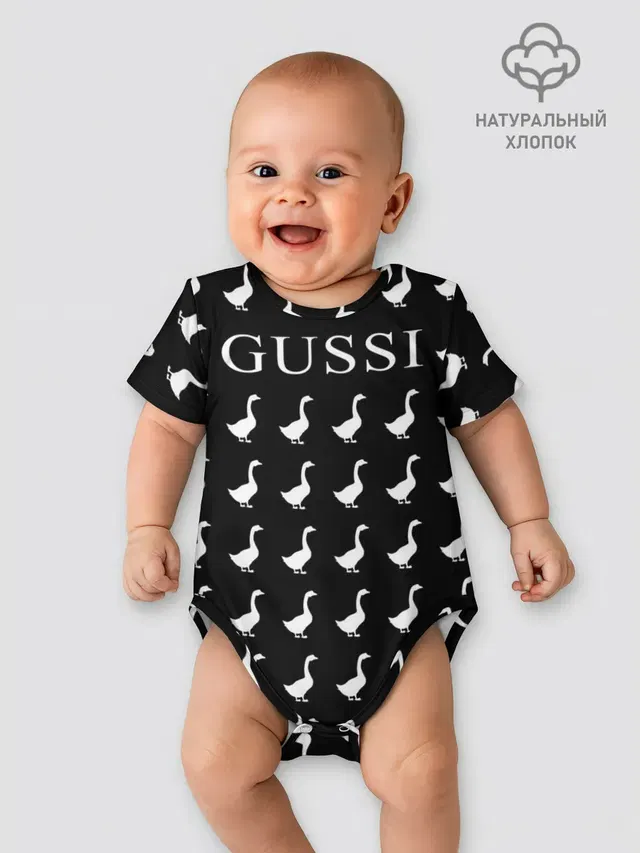 Gussi Black