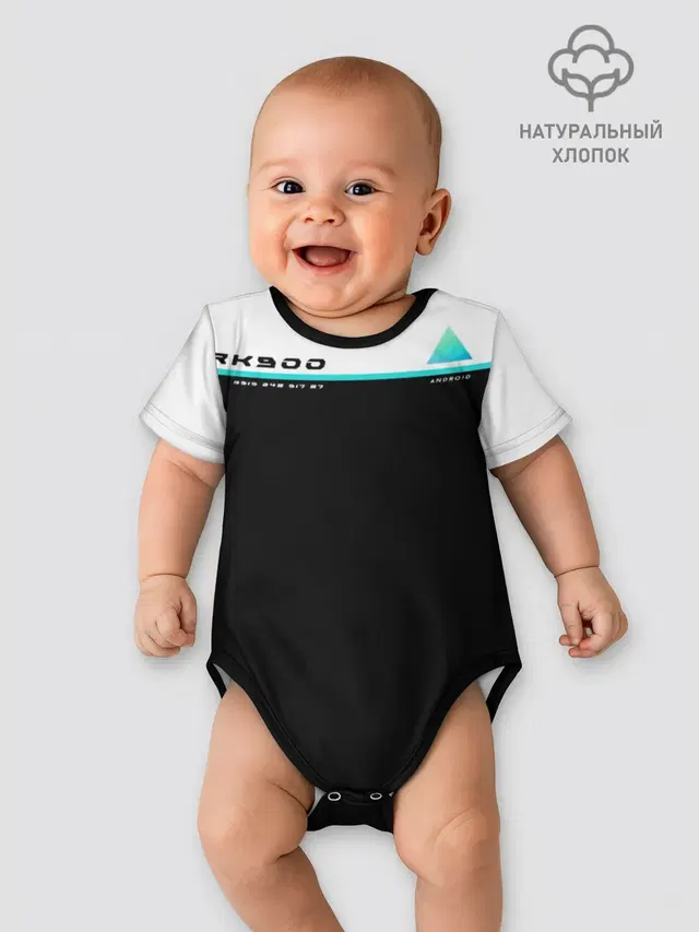 Detroit RK900