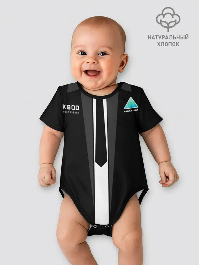 Detroit RK800