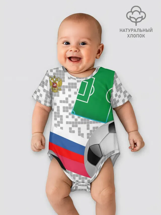Русский футбол