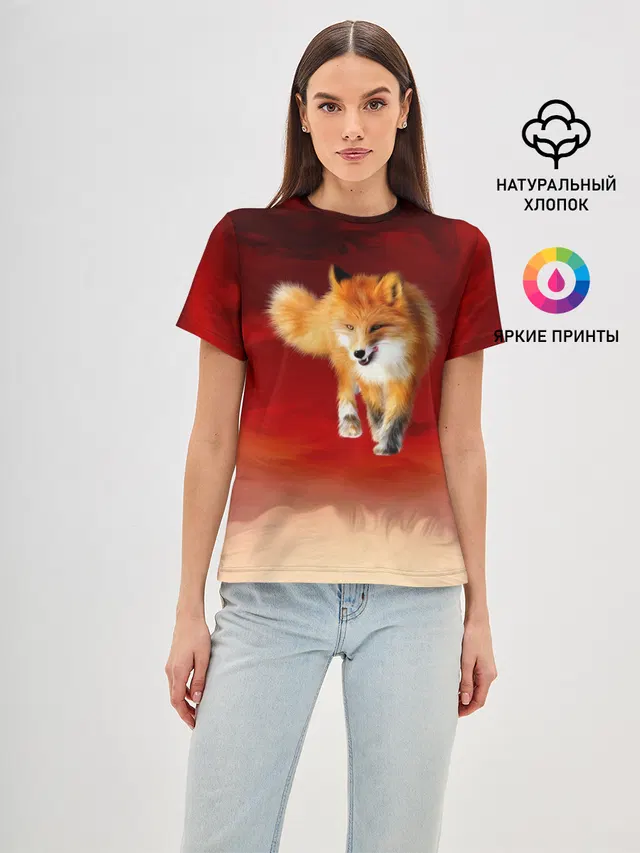 Огненная Лиса