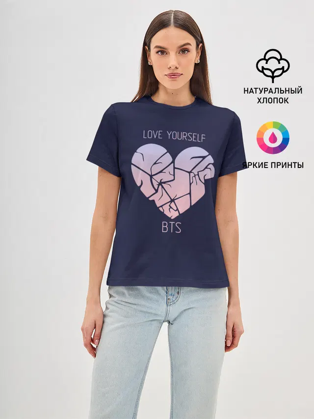 Love Yourself BTS
