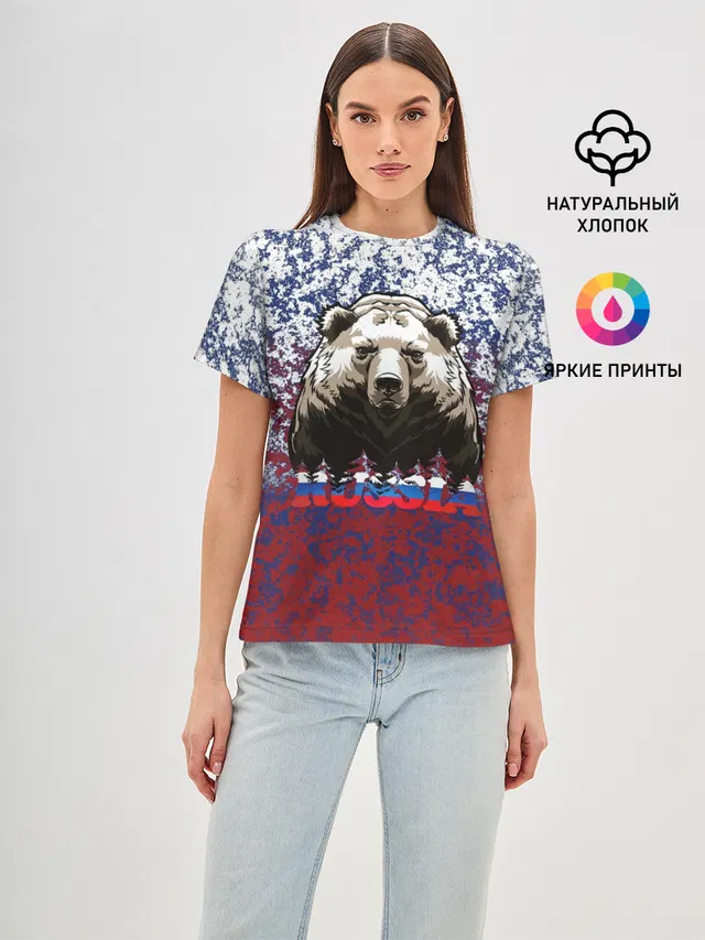Русский медведь