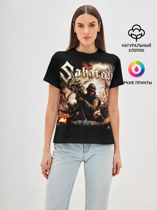 Sabaton