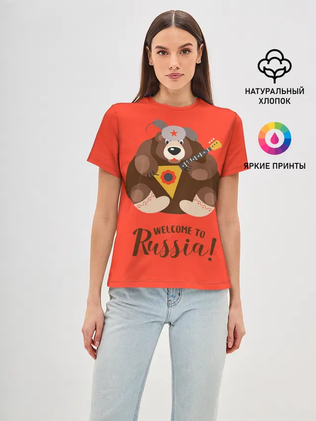 Welcome to Russia