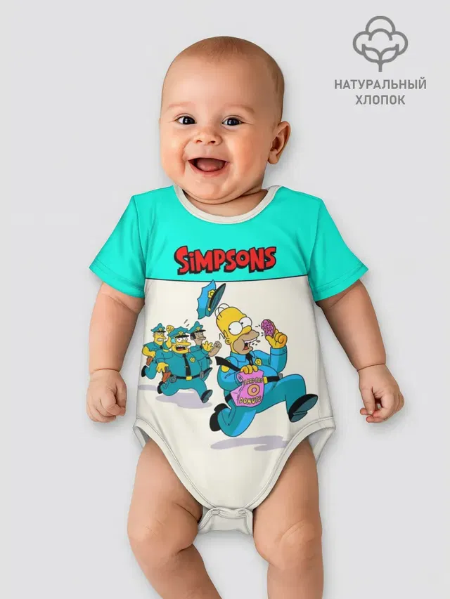 Эпичная Погоня