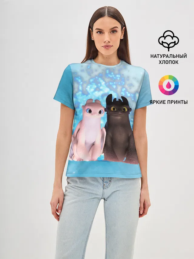 ночная фурия