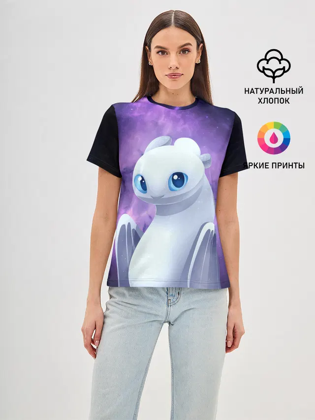 дневная фурия