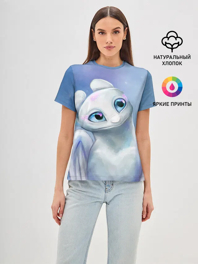 дневная фурия