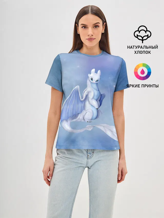 дневная фурия