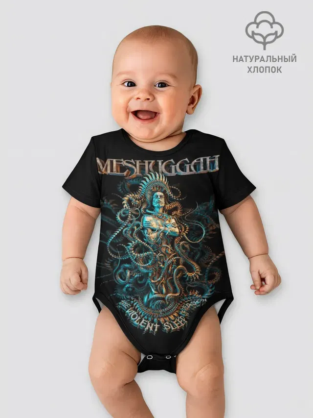 Meshuggah