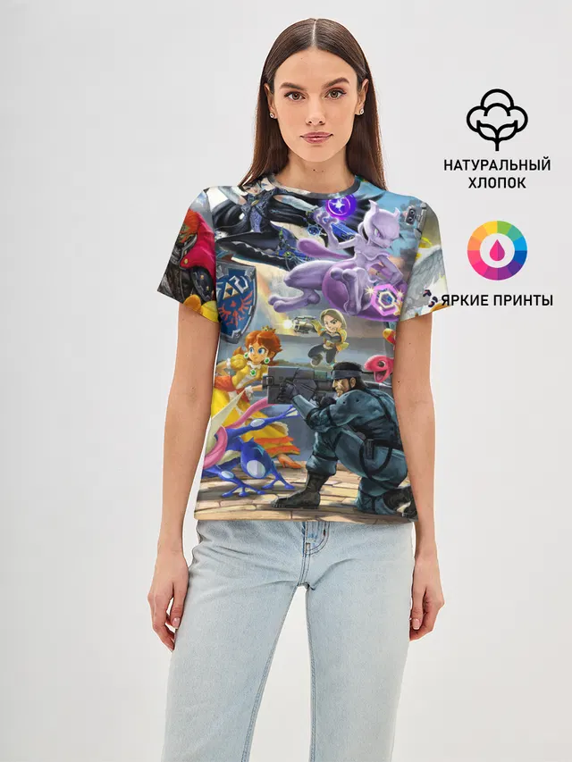 Super Smash Bros ultimate