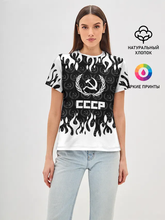 СССР