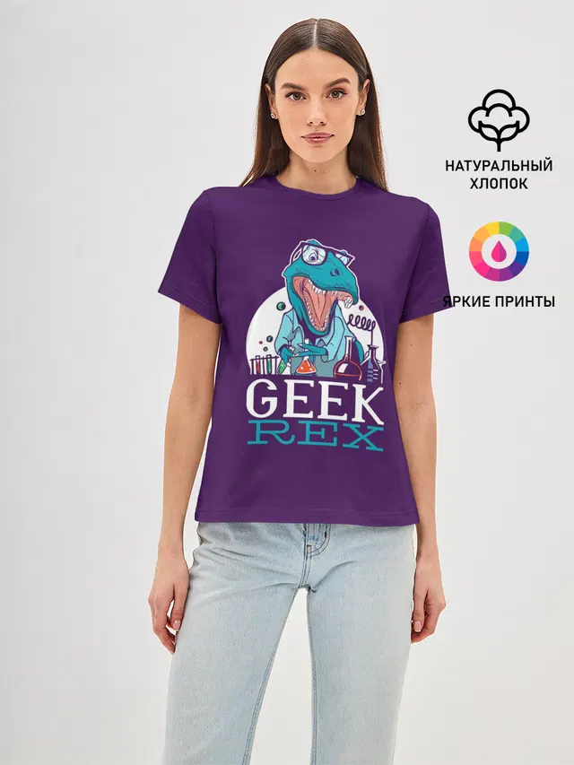 Geek Rex