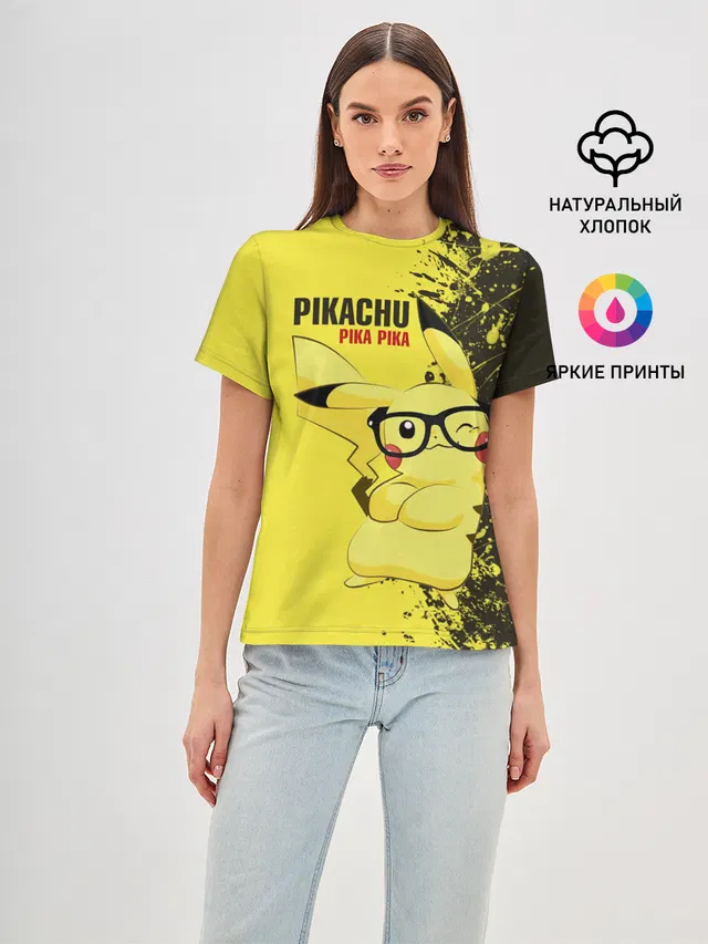 Pikachu Pika Pika
