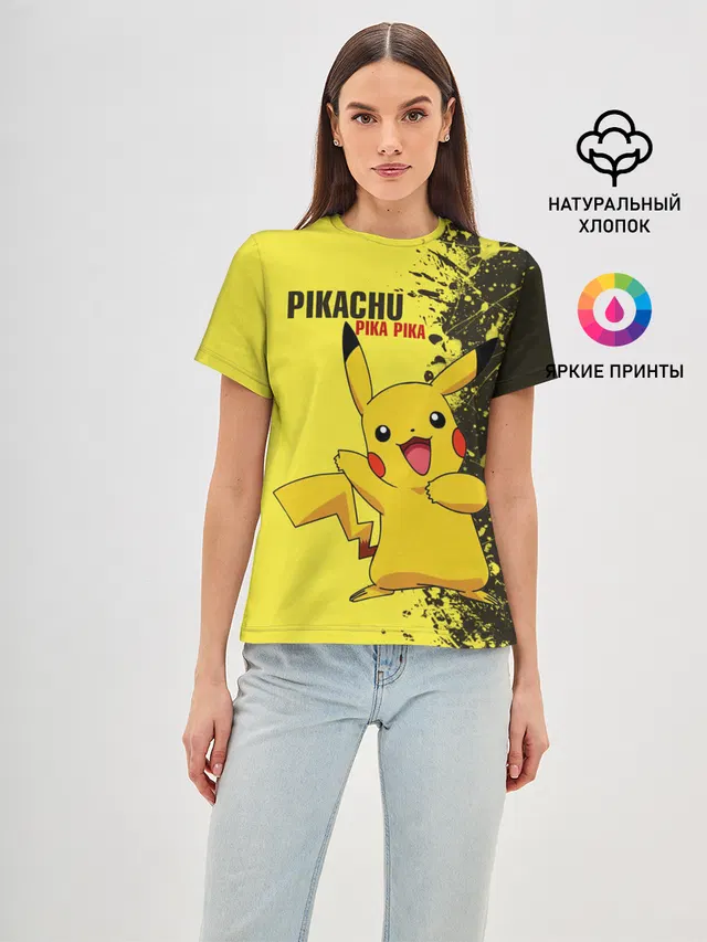 Pikachu Pika Pika