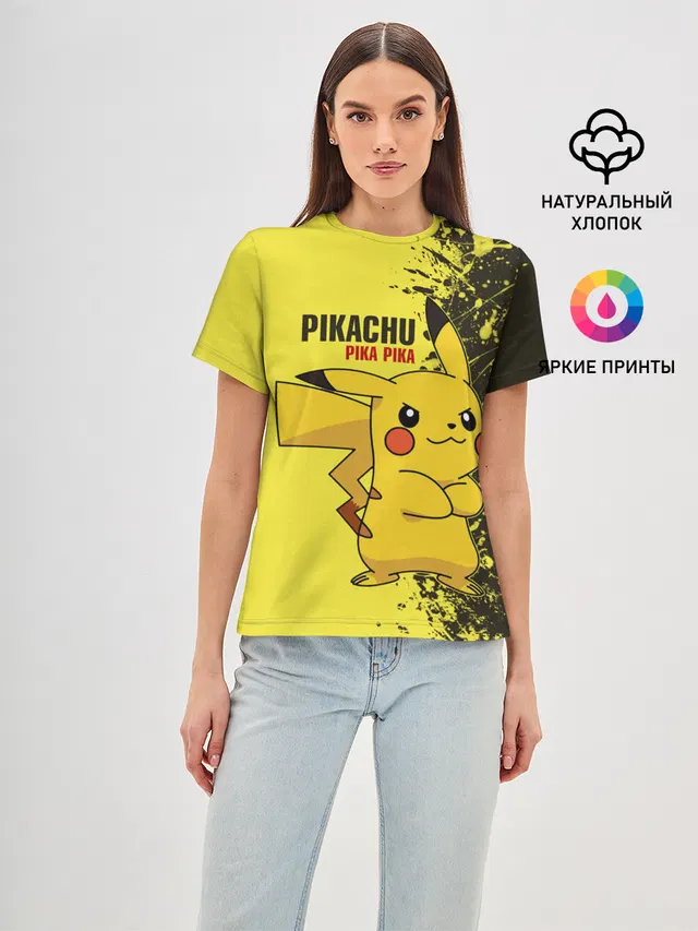 Pikachu Pika Pika